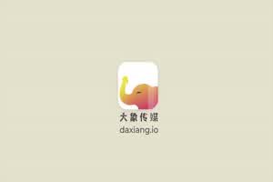【大象传媒】今天不修车来修肉棒  背景图片