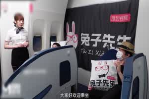 兔子先生 七濑恋 黑丝空姐 贴身服务  背景图片