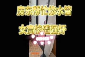 房东强上幼态白丝萝丽  背景图片