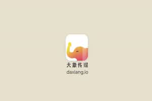 【大象传媒】现役空姐的av初体验  背景图片