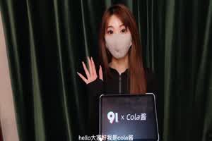 原创 cola酱 性感女骑士 黑丝开裆爆插嫩穴  背景图片