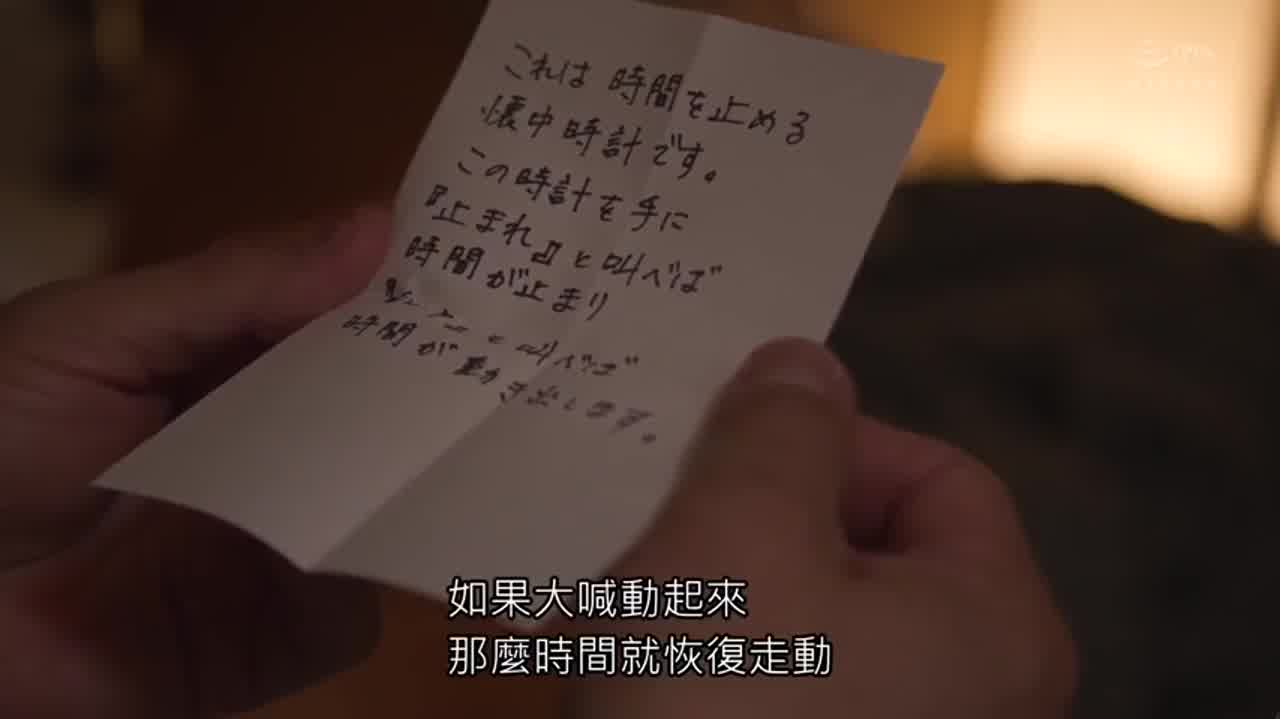  没洗澡还不让干，非得劳资霸王硬上弓 ！ 的剧照4