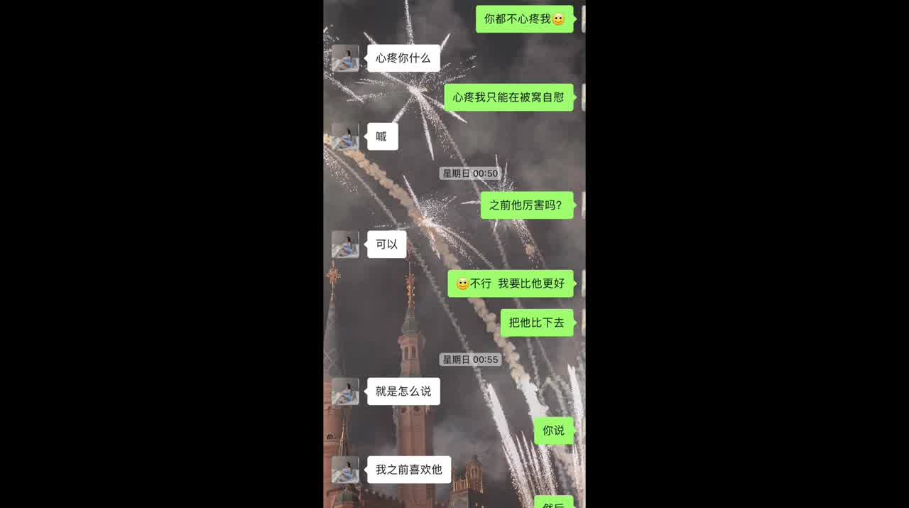  真实pua大神第七弹 第二次约04妹妹，足硬不起来也很体贴的说话，当炮友也不介意，附真实记录6分正片 的剧照2