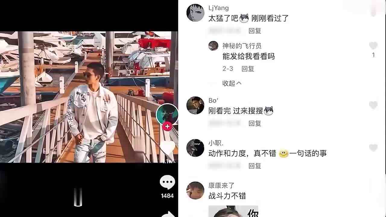  某音三流健身网红，实录奶大无脑粉千里送逼，一战封神 的剧照6