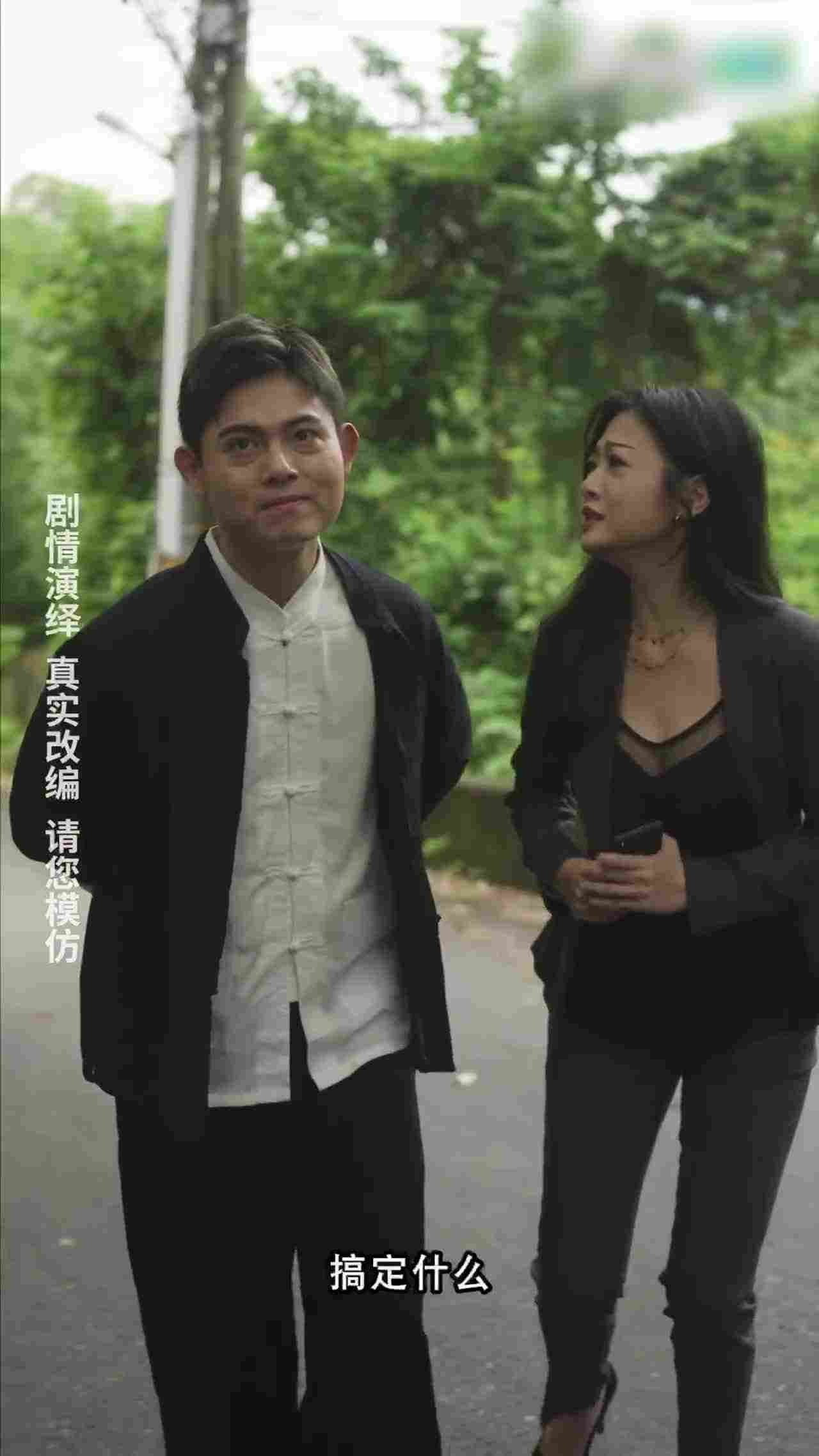  我的5个倾城未婚妻09 的剧照1