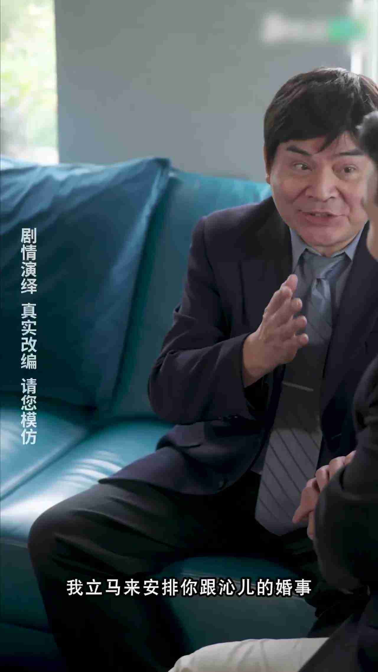  我的5个倾城未婚妻09 的剧照2