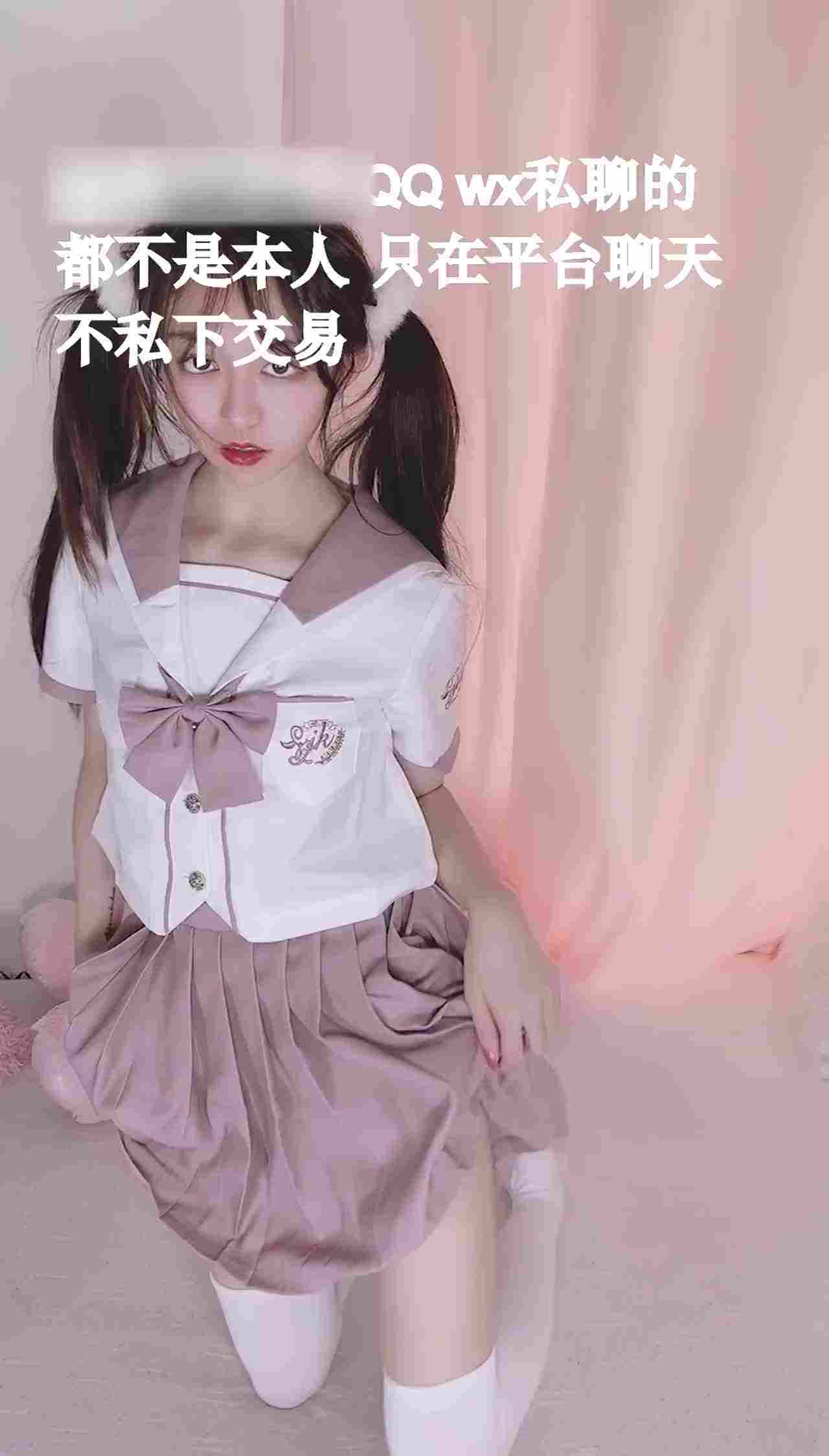  不见星空 气质双马尾女高中生 的剧照1