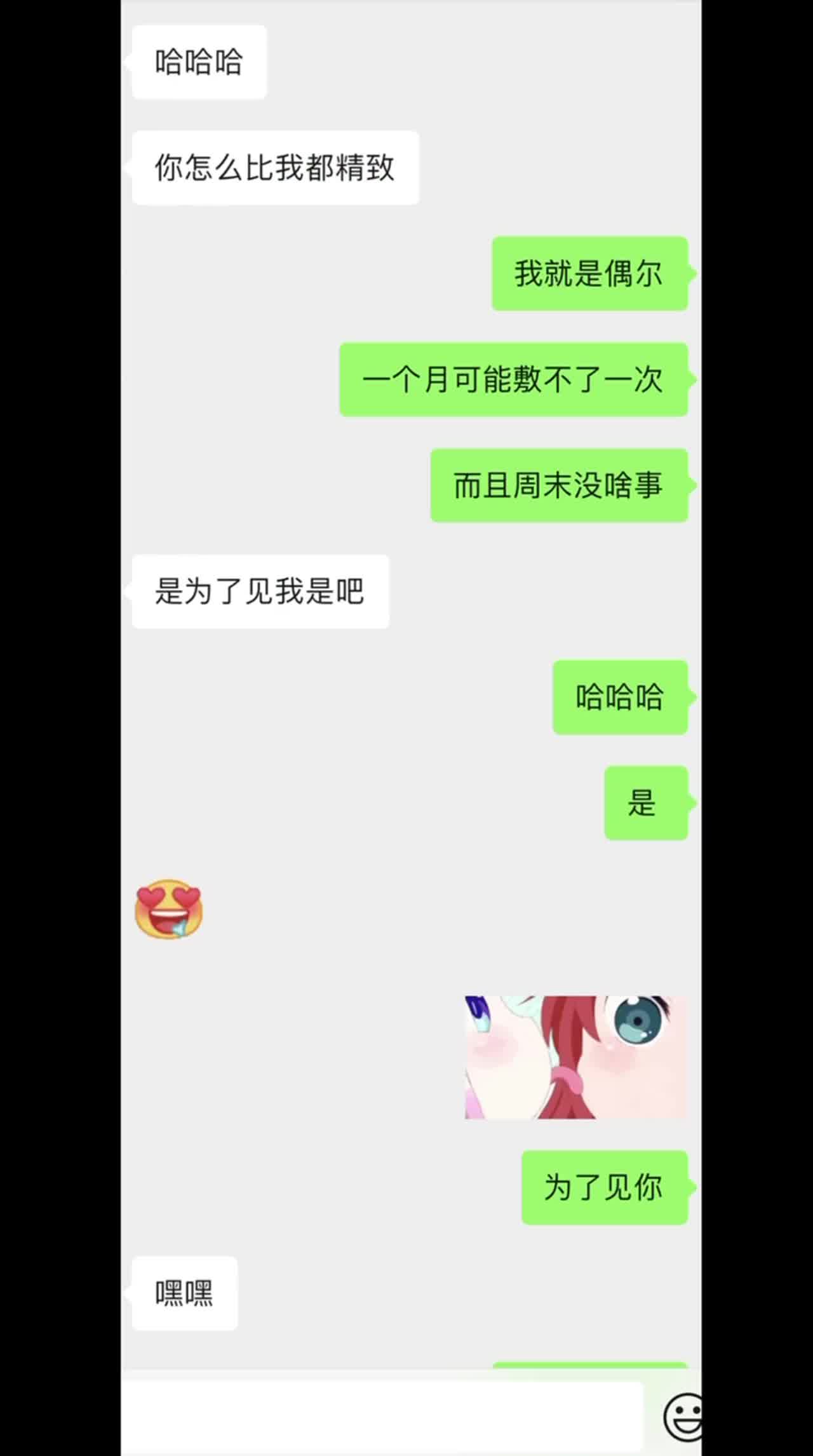  【真实pua大神】我家猫会后空翻，骗学妹回家后入被吐槽：你没有技巧啊好疼。奶子很有弹性，附pua 的剧照10