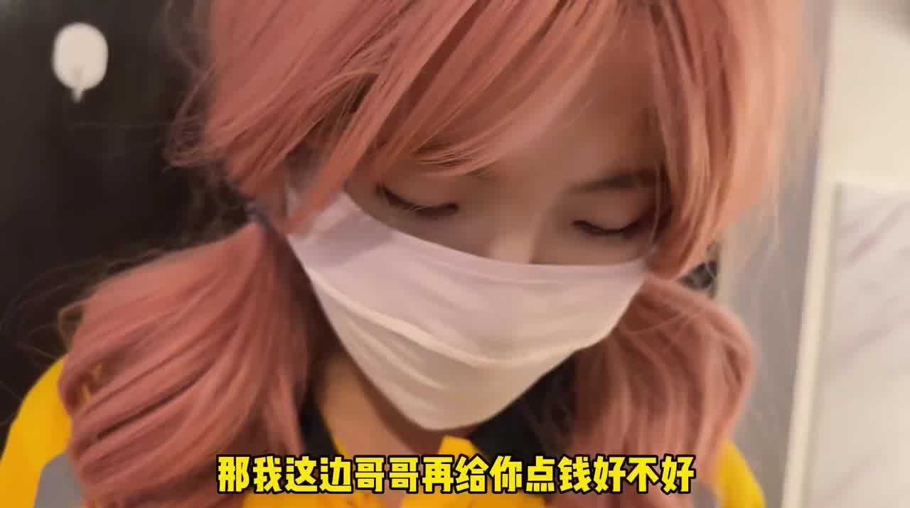  原创 樱花小猫 女大学生勤工俭学送外卖，不小心打翻客人的东西被威胁肉偿 的剧照3