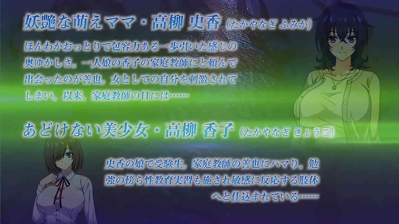  妈妈在喝酒～成熟害羞的Gogo Mama～ 的剧照6