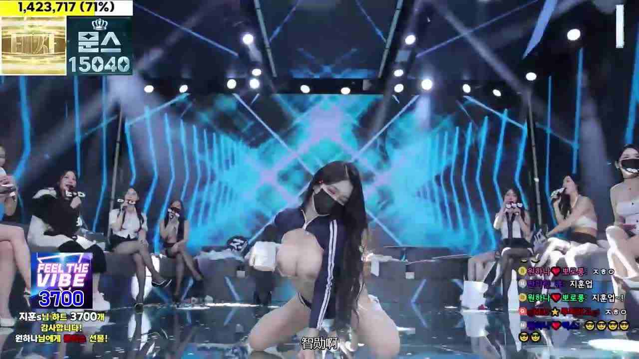  极品身材！韩国骚货大集结 这次太骚了 的剧照6