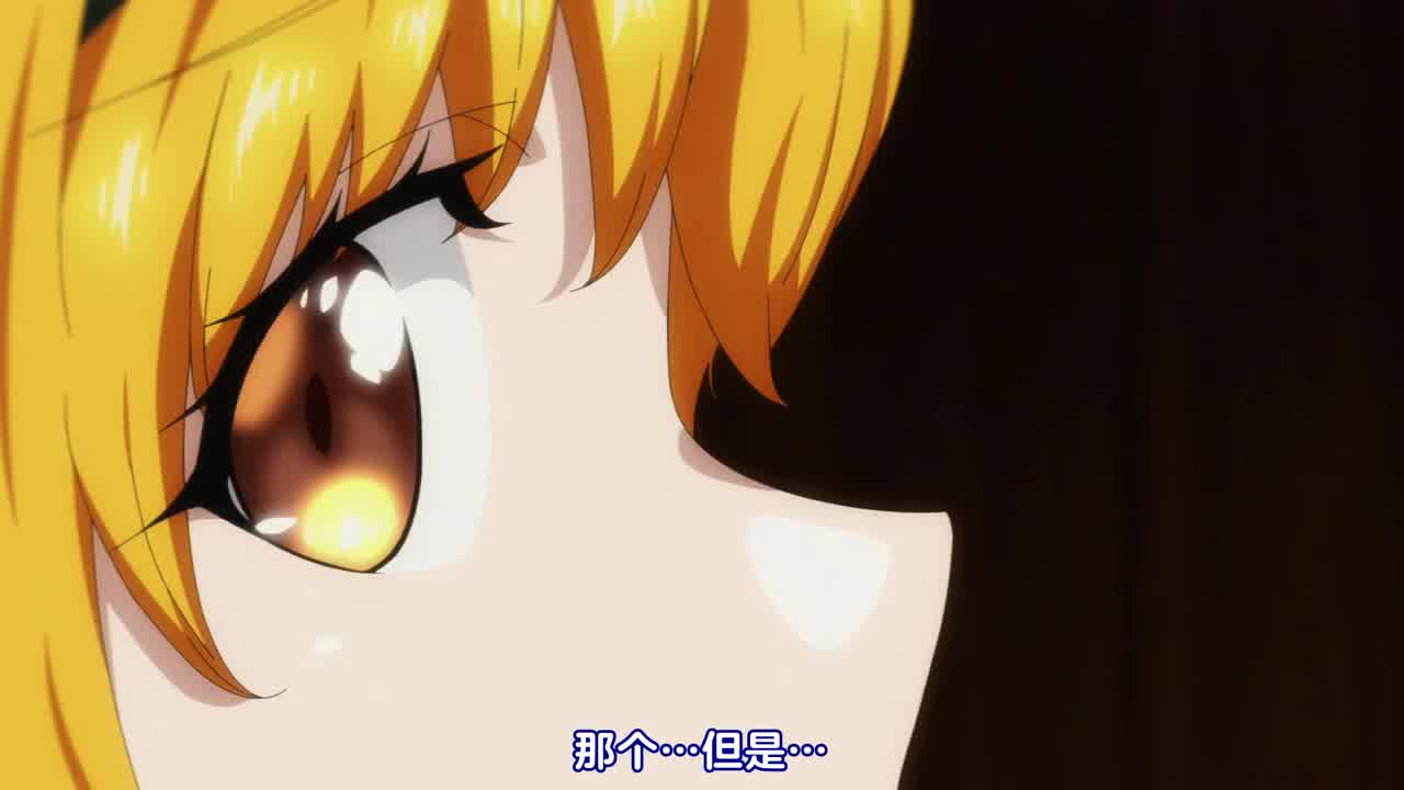  异世界迷宫里的后宫生活 8 的剧照10