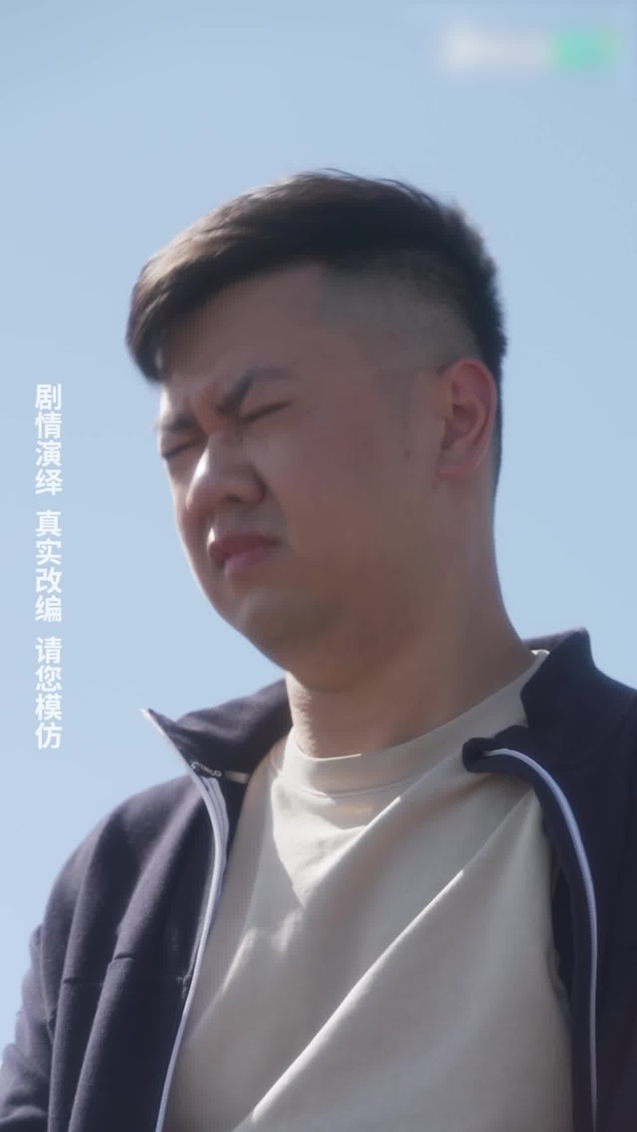  《重生之我不是舔狗》第一集 的剧照10