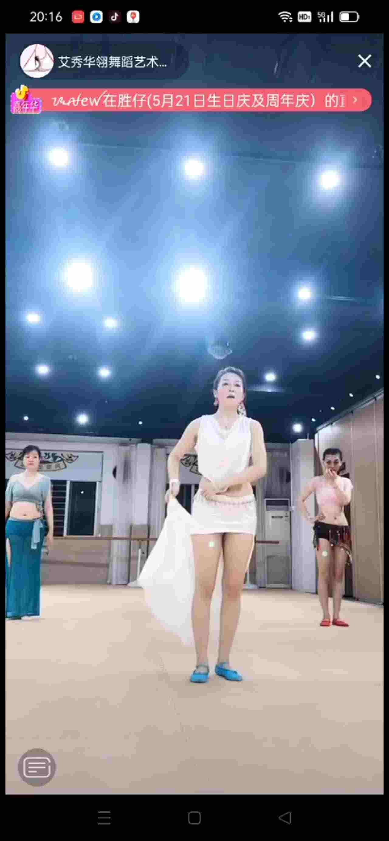  抖音走光-居家直播 的剧照9